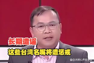 希勒&萨顿：英格兰的分组形势相当不错 索斯盖特会非常高兴的